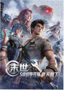 深度解析封面